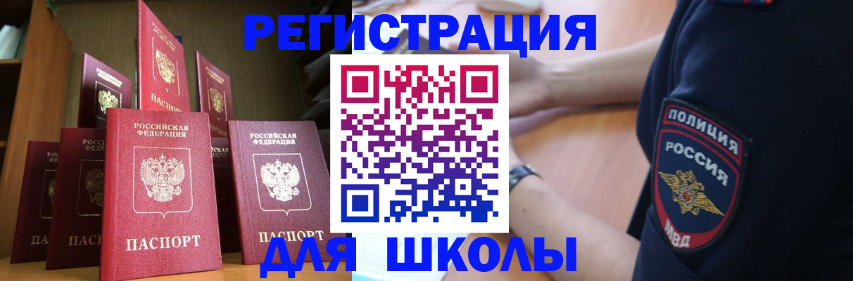 прописка для кредита в Карелии