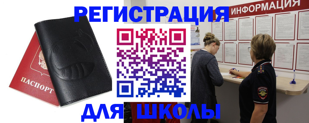 где прописаться в Карелии