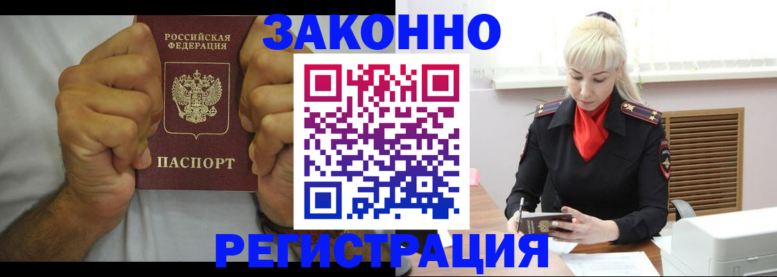 регистрация для школы в Карелии