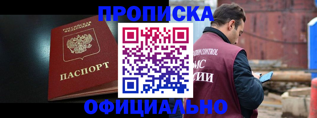 миграционный учет в Карелии
